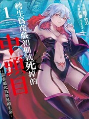 满天星辰不及你漫画分镜式长句配图